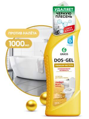 Средство чист. для сантехн...